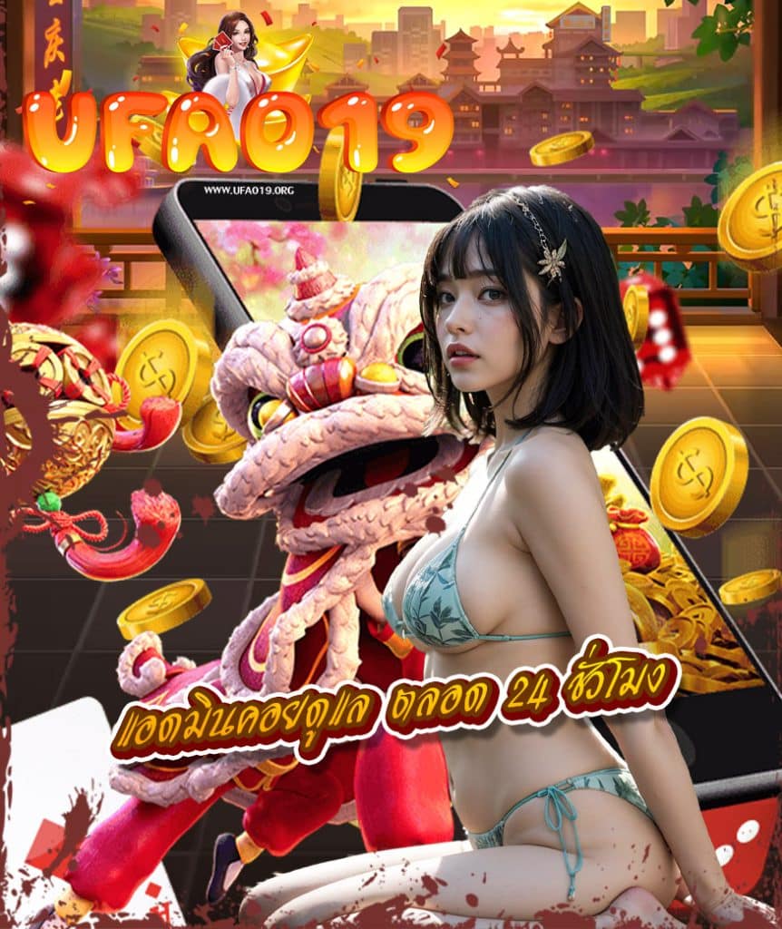 ufa019com